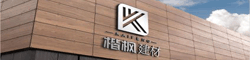 关于公司